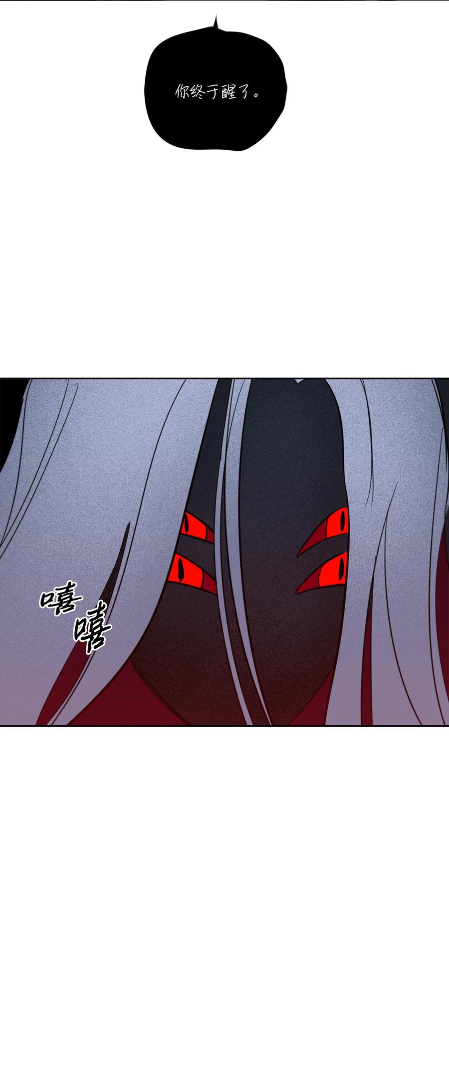 57 要快点找到他(1/2)-第57话