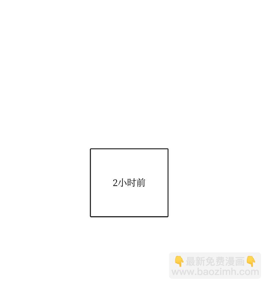 57 要快点找到他(1/2)-第57话