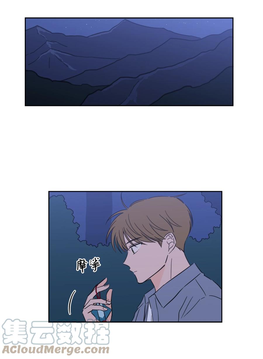 57 要快点找到他(1/2)-第57话