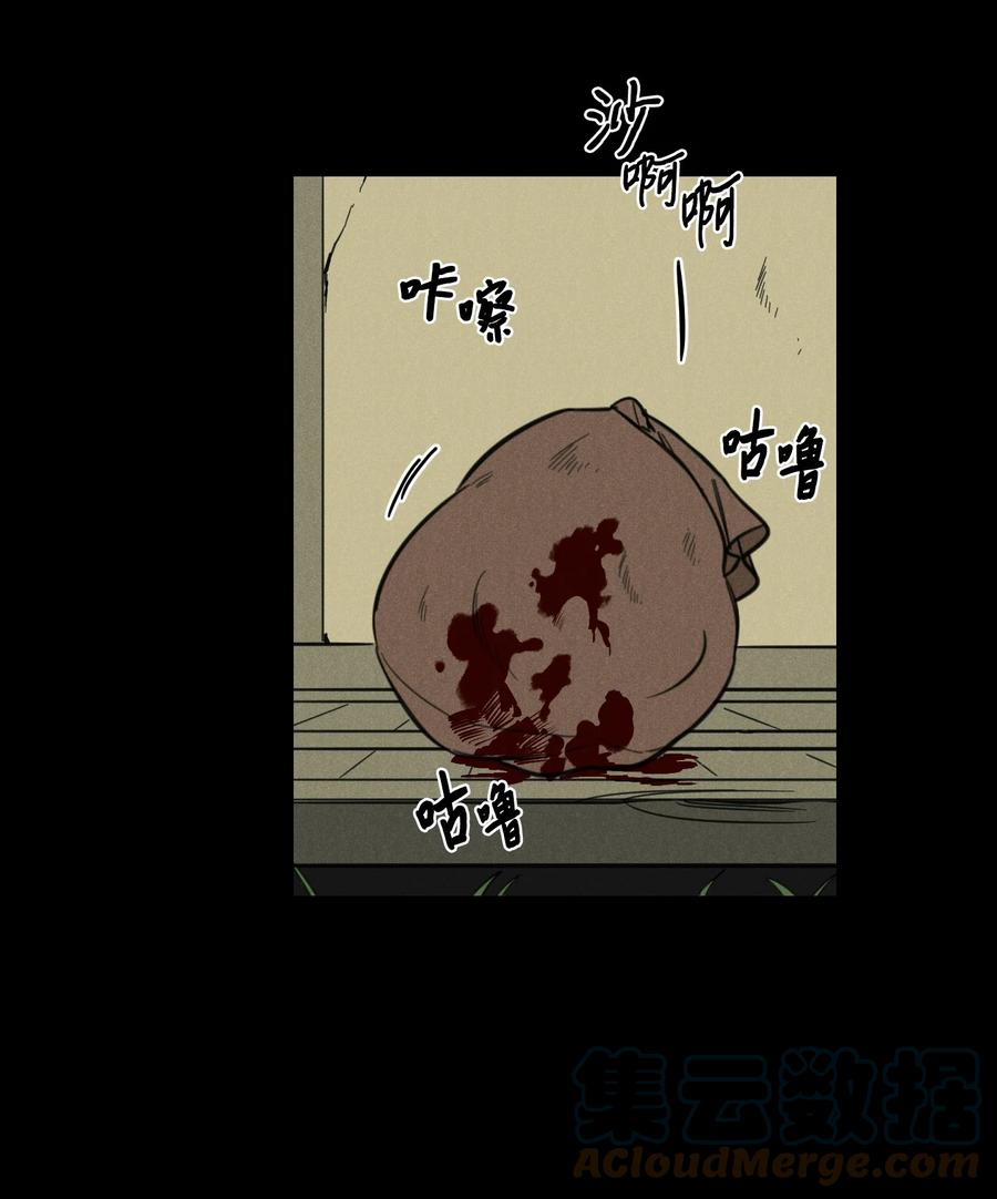 59 吃他别吃我-第59话