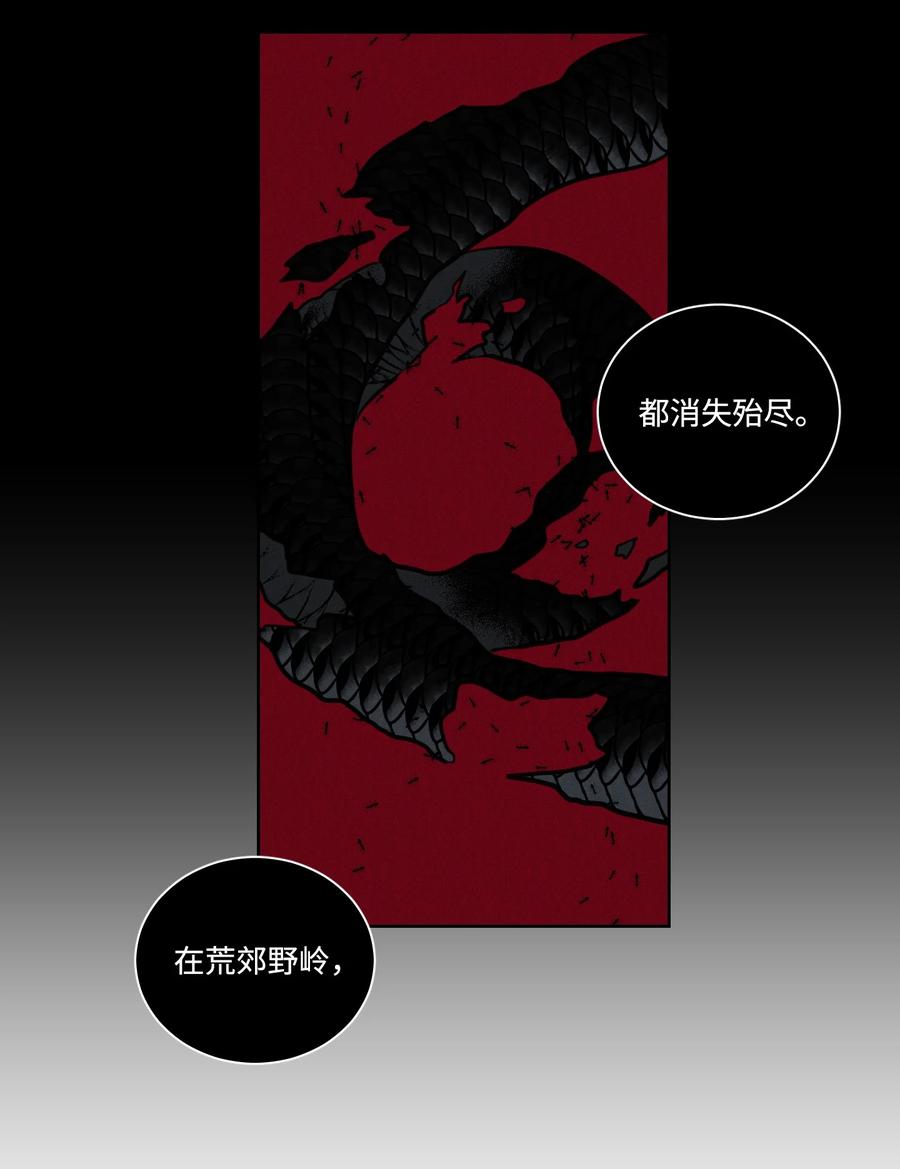 59 吃他别吃我-第59话