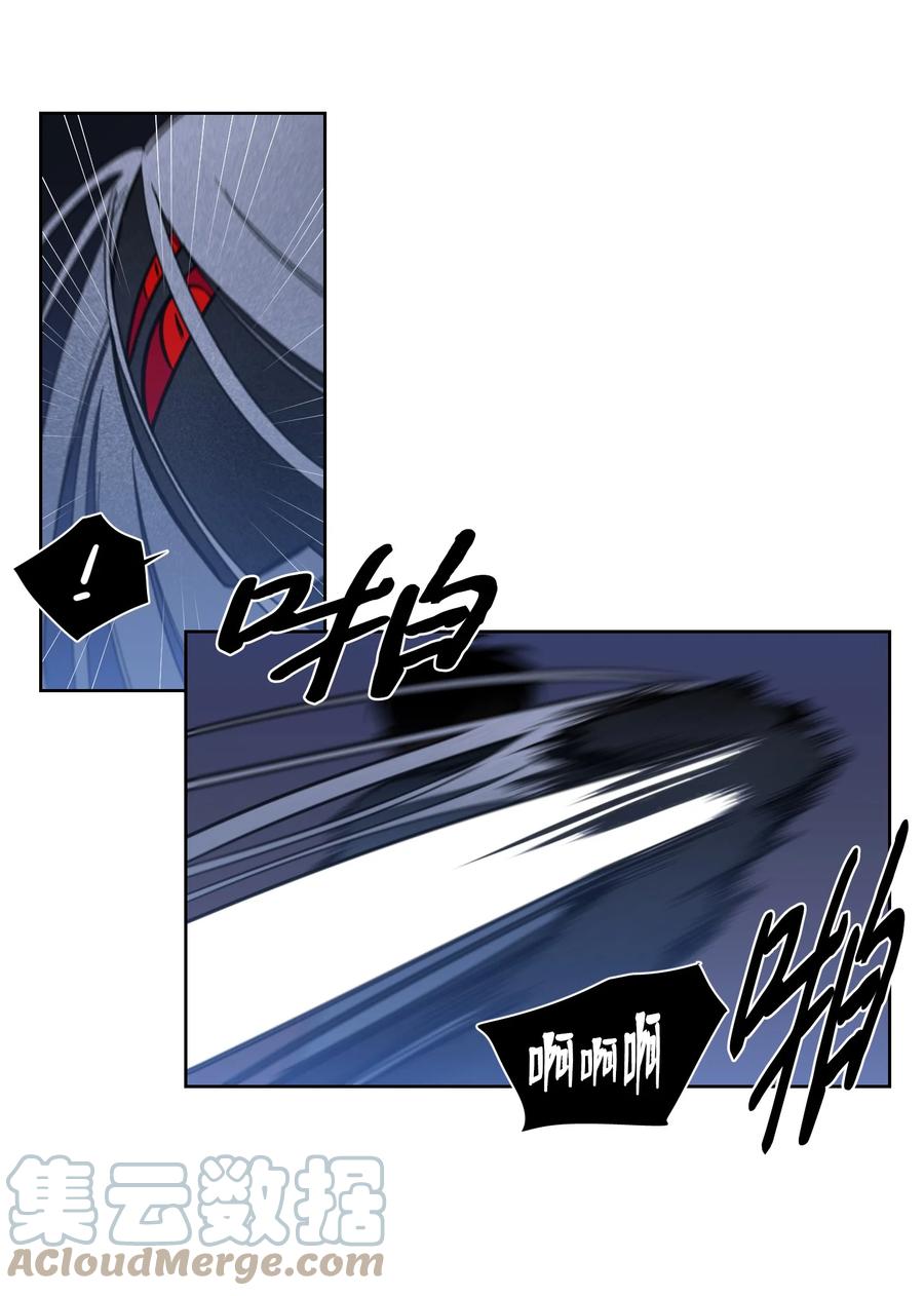 59 吃他别吃我-第59话