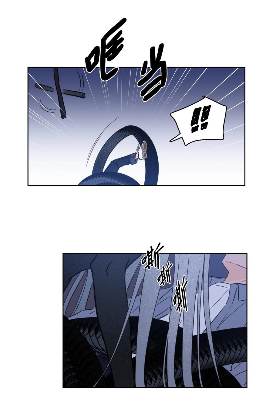59 吃他别吃我-第59话