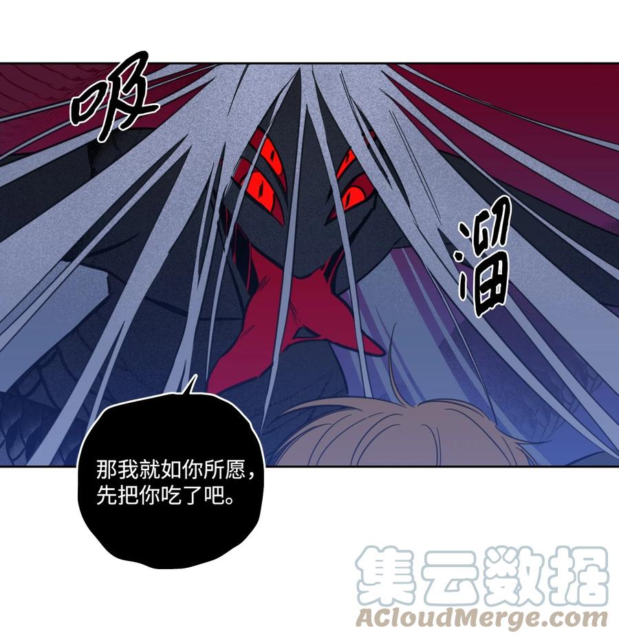 59 吃他别吃我-第59话