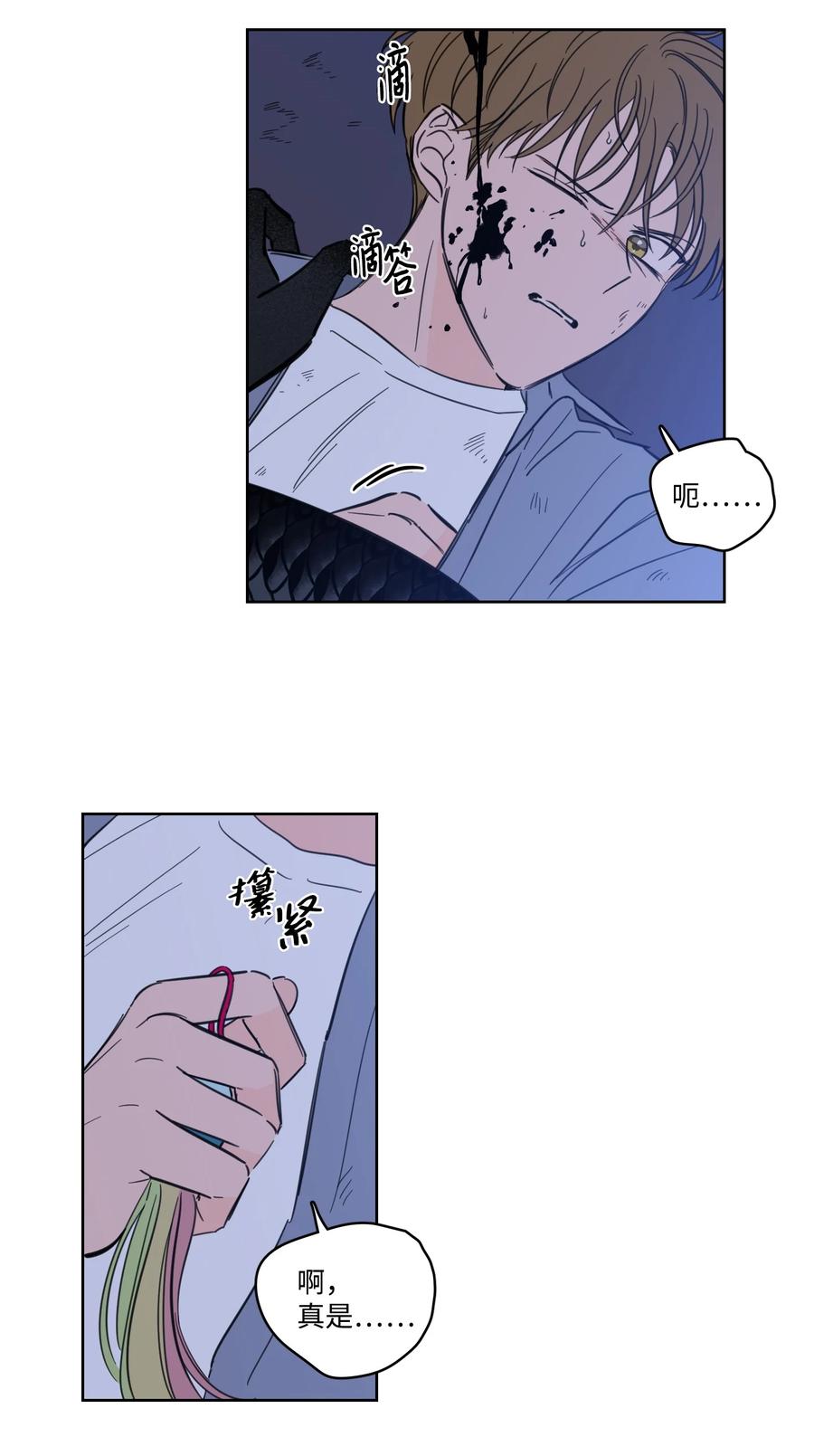 59 吃他别吃我-第59话