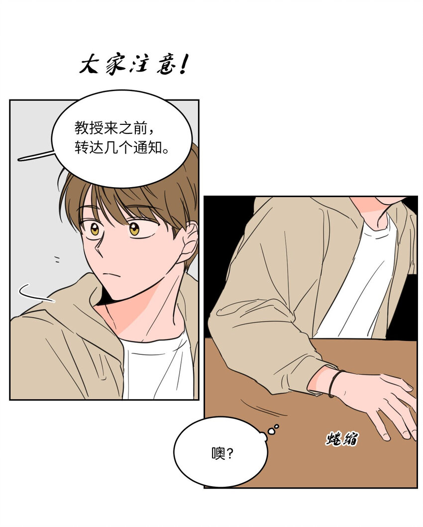 07 善意-第7话
