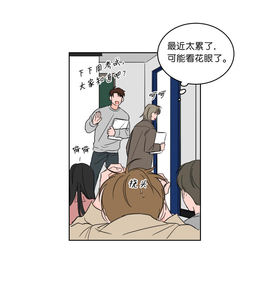 07 善意-第7话