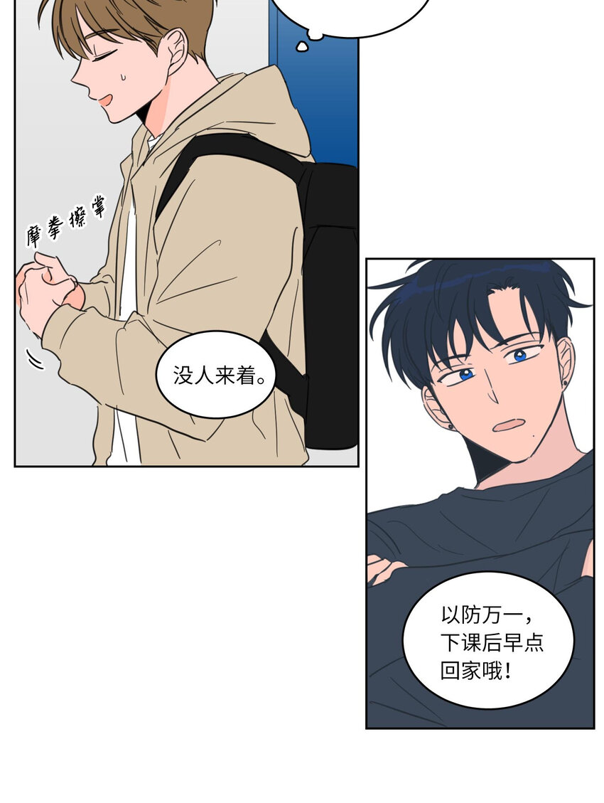 07 善意-第7话