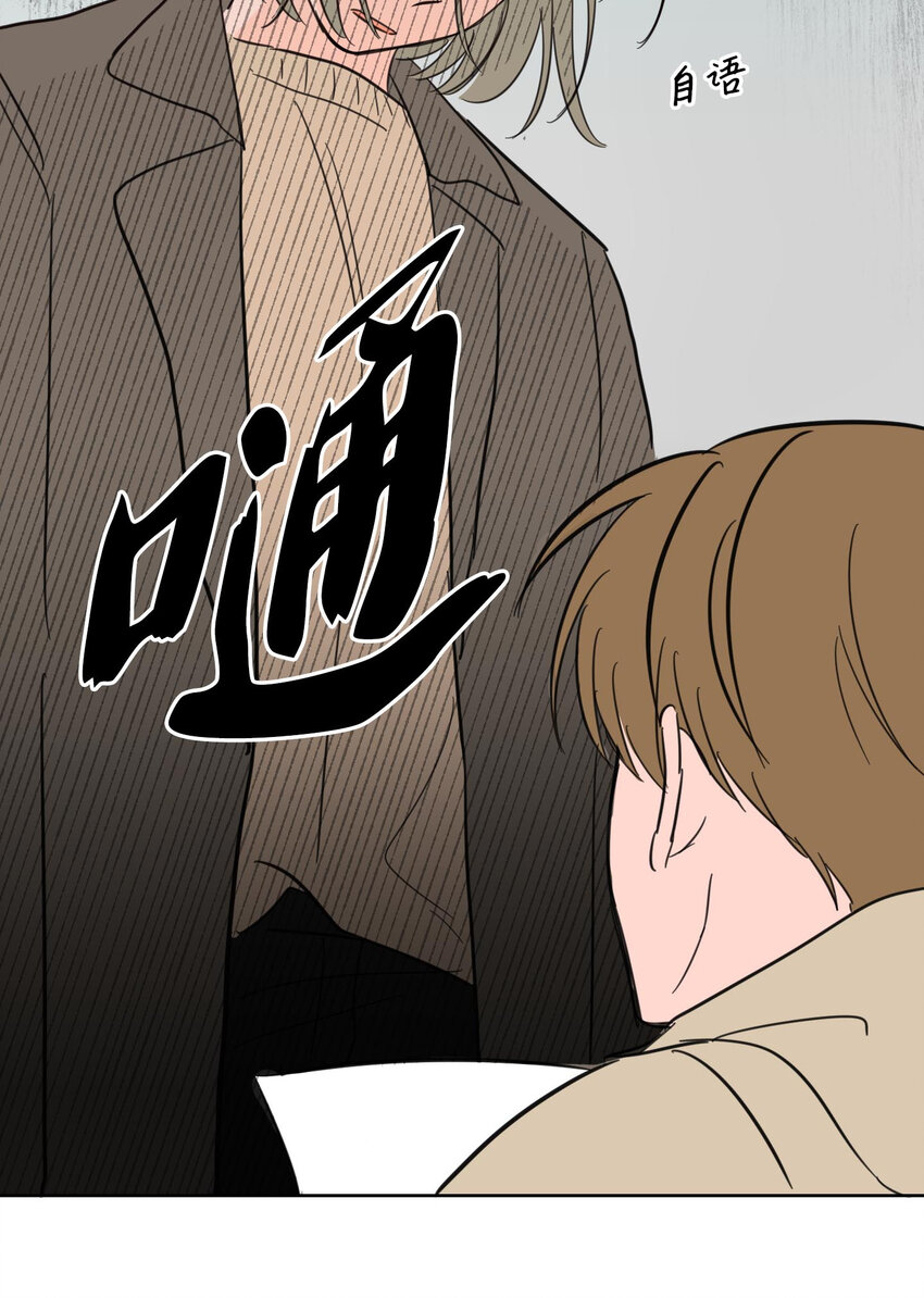 07 善意-第7话