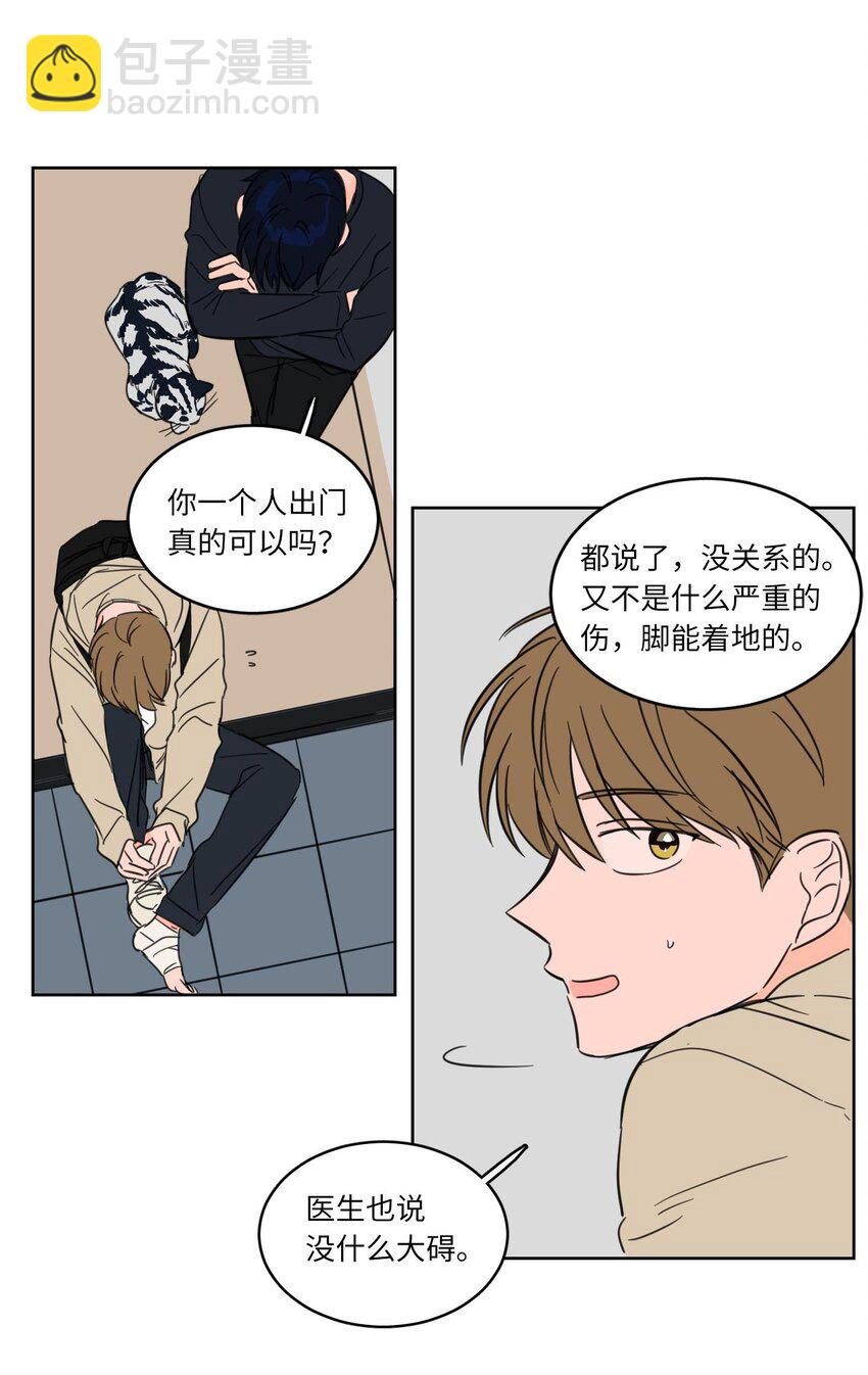 07 善意-第7话