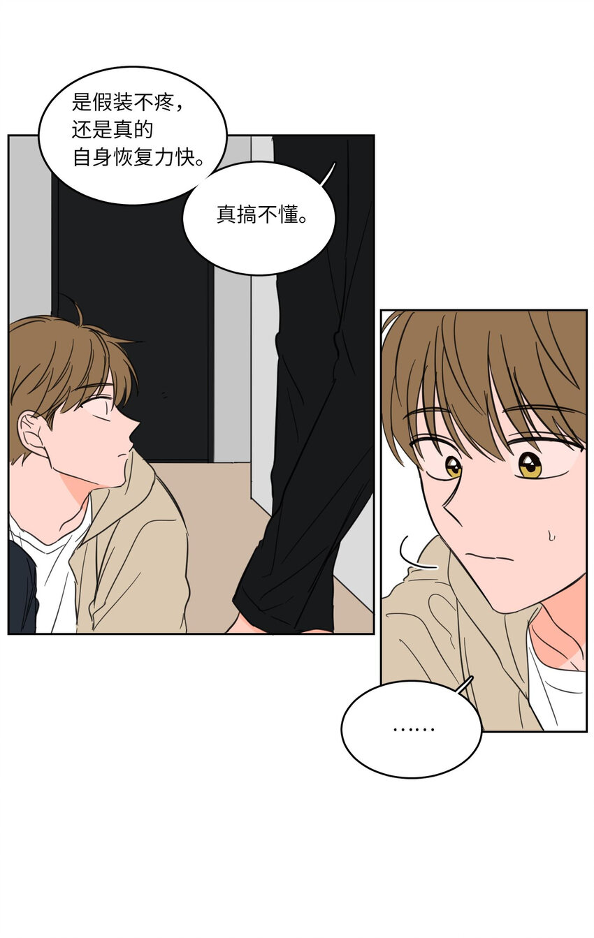 07 善意-第7话