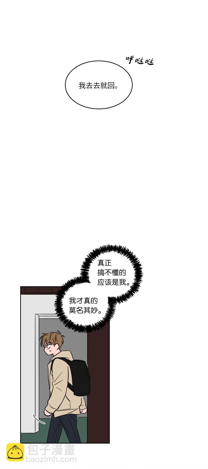 07 善意-第7话