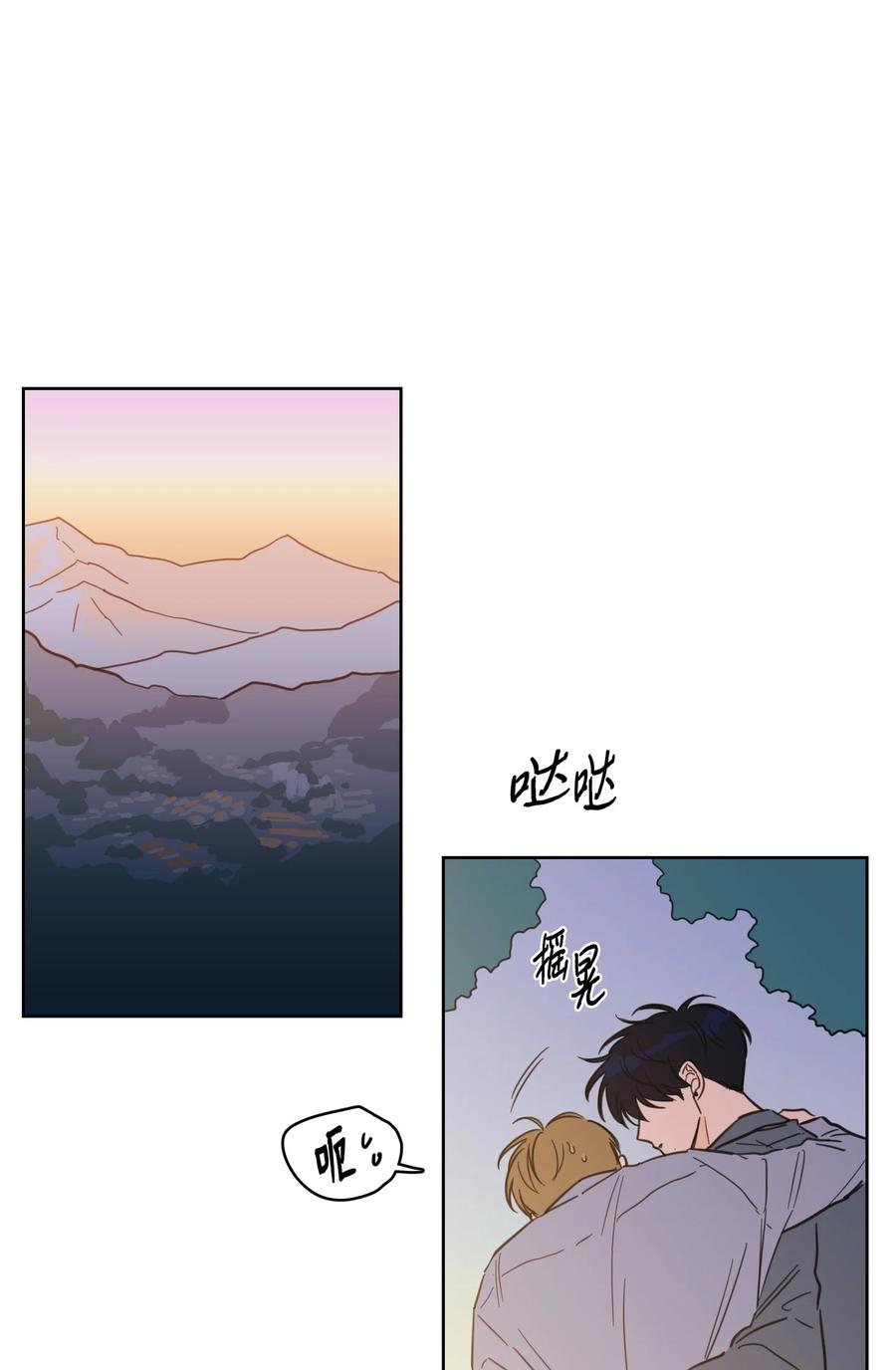 61 夸夸我-第61话