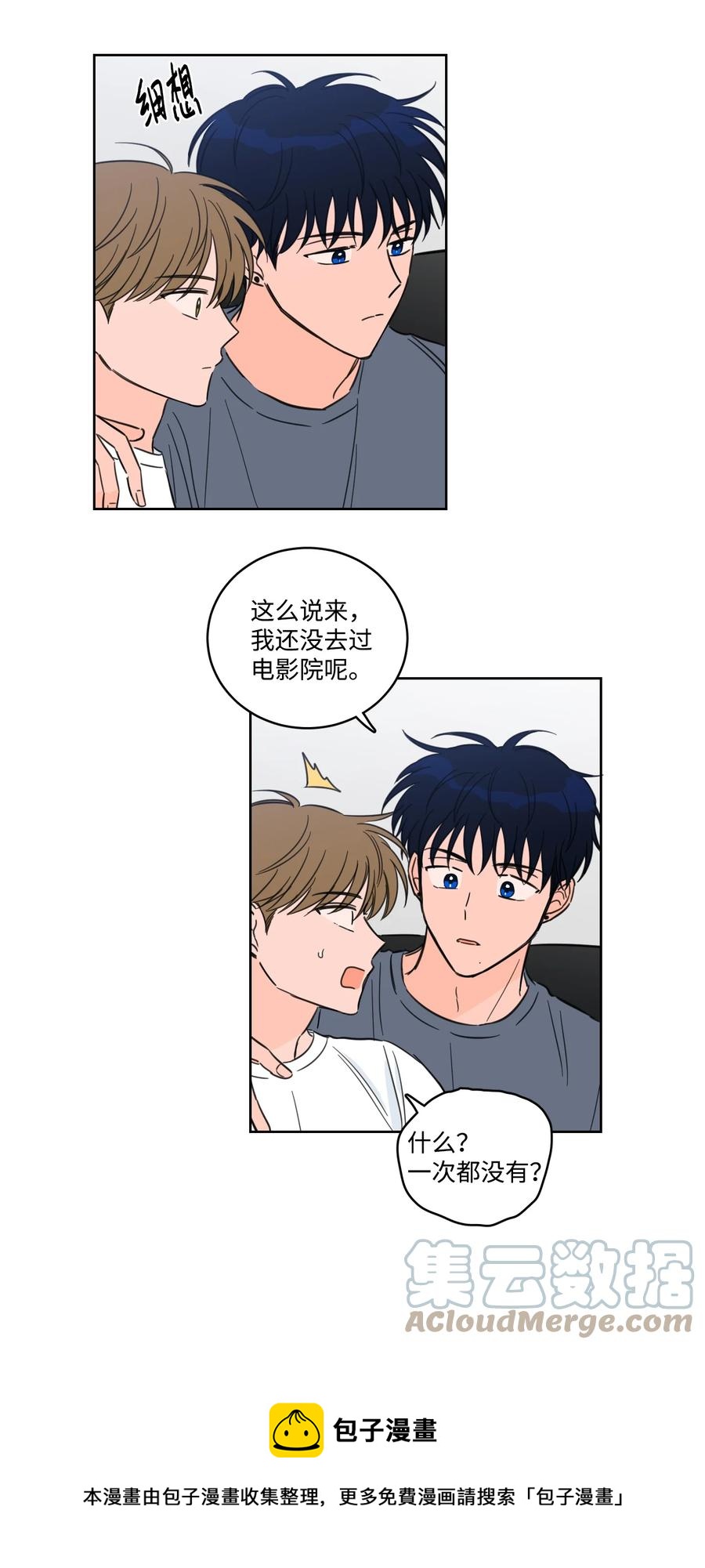 61 夸夸我-第61话