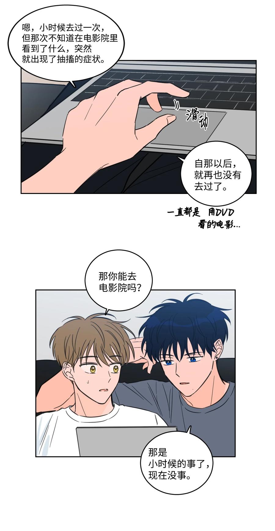 61 夸夸我-第61话