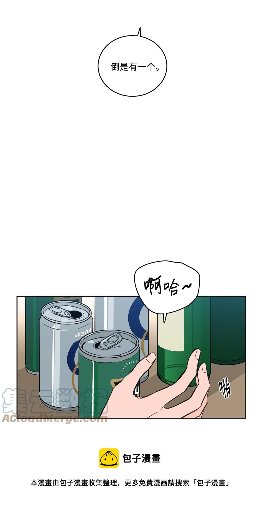 61 夸夸我-第61话