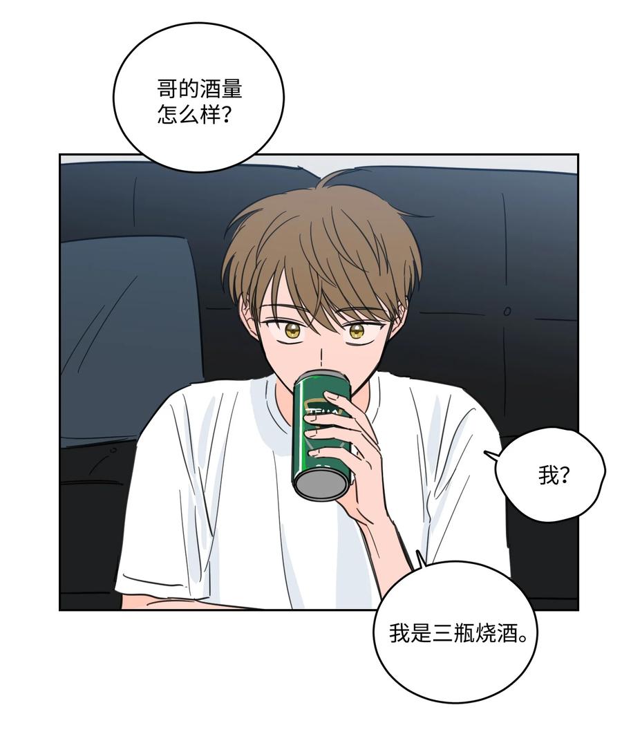 61 夸夸我-第61话