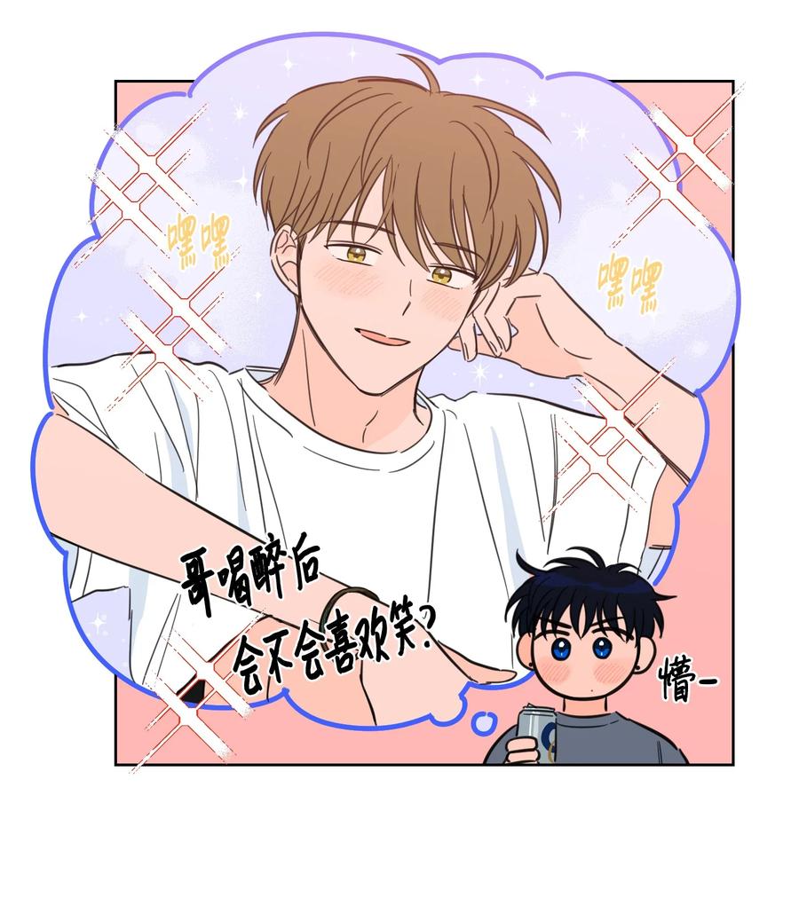 61 夸夸我-第61话
