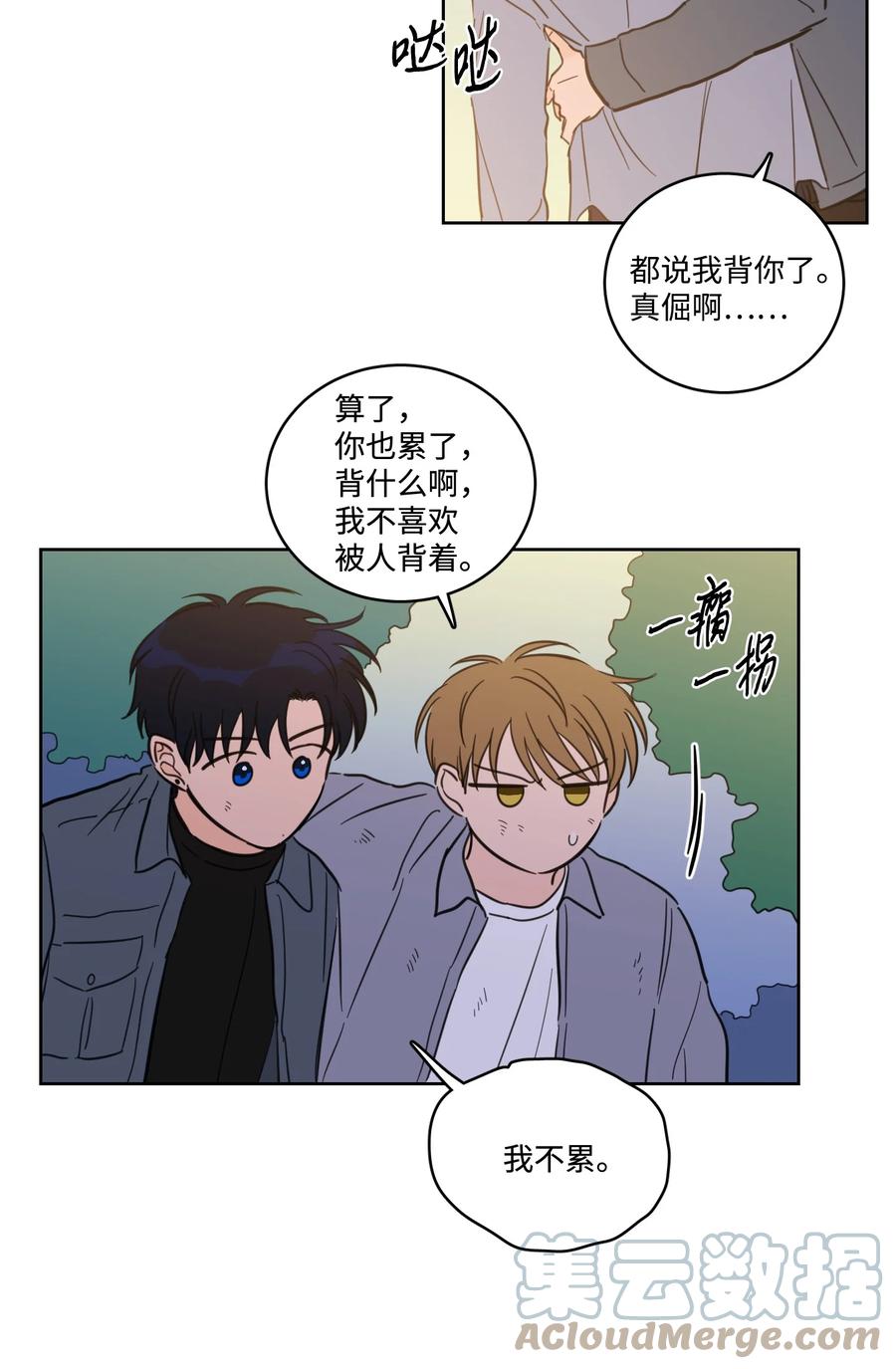 61 夸夸我-第61话