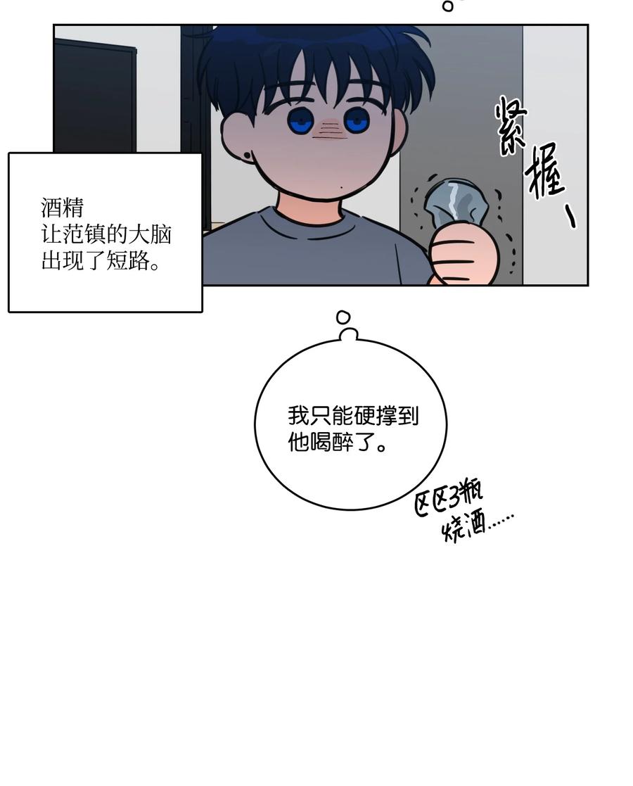 61 夸夸我-第61话