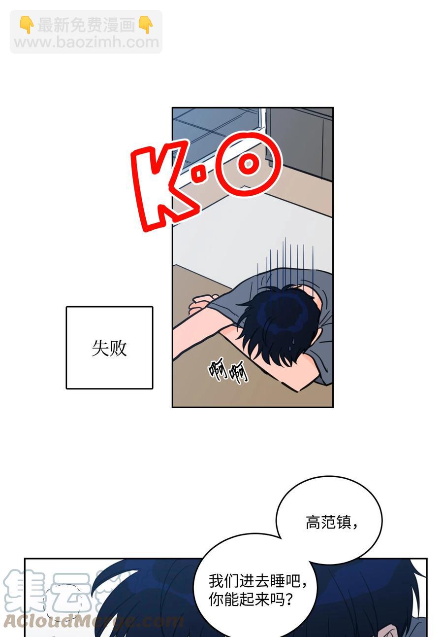 61 夸夸我-第61话