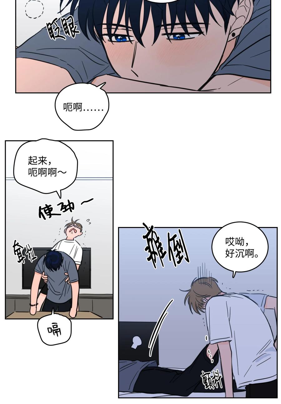 61 夸夸我-第61话