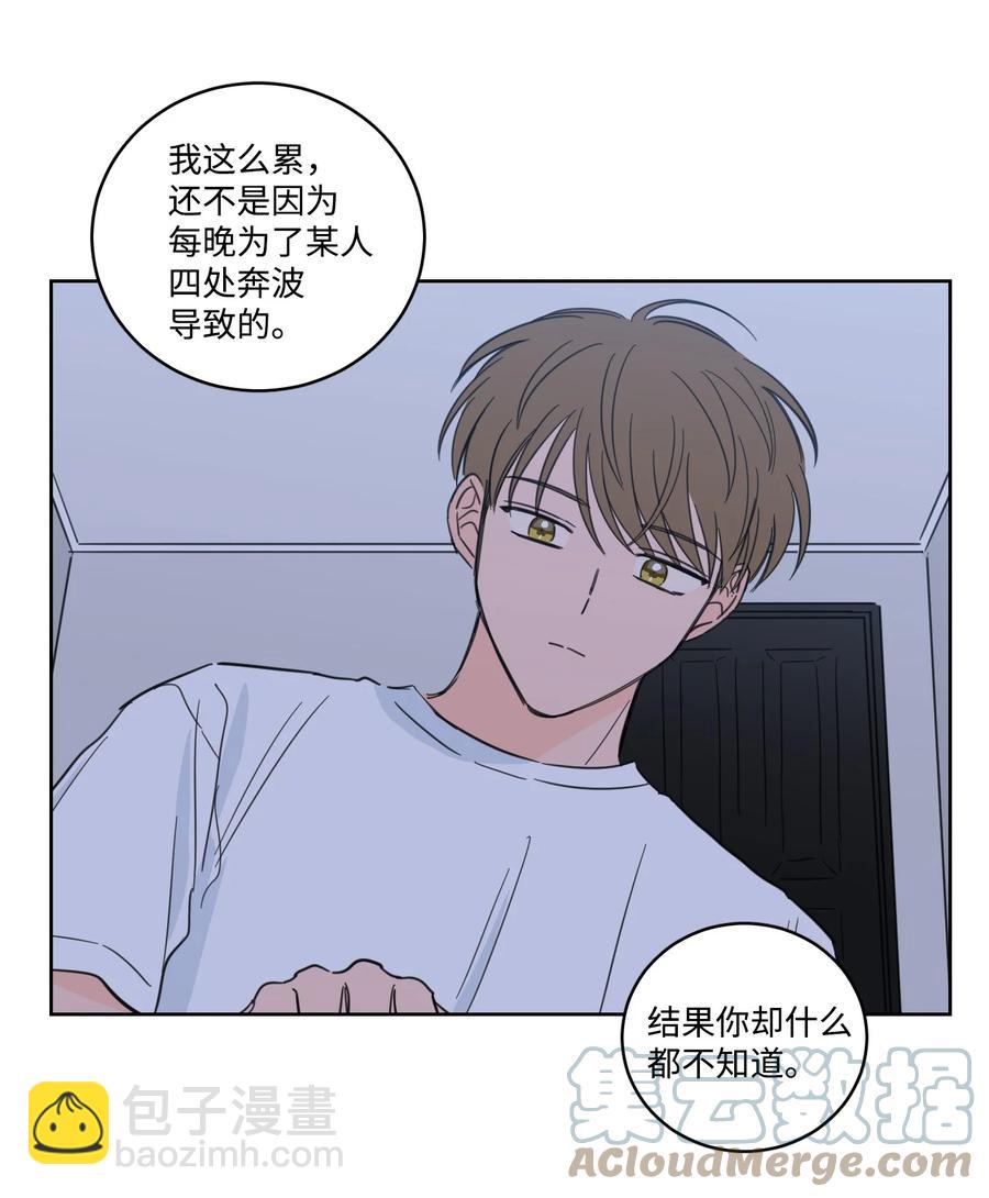 61 夸夸我-第61话