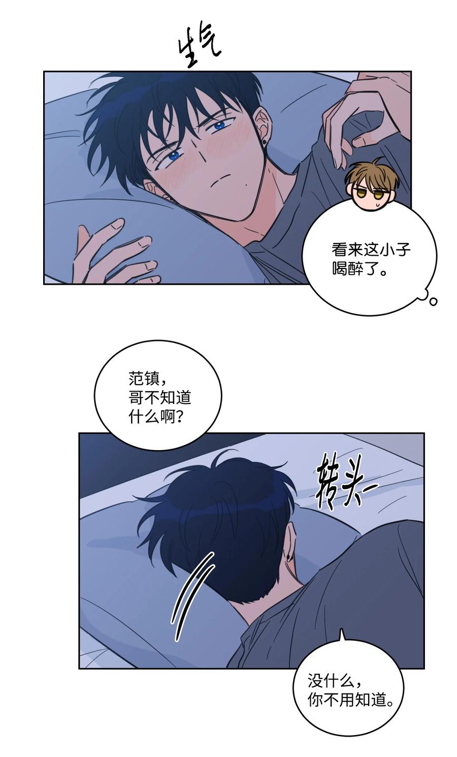 61 夸夸我-第61话