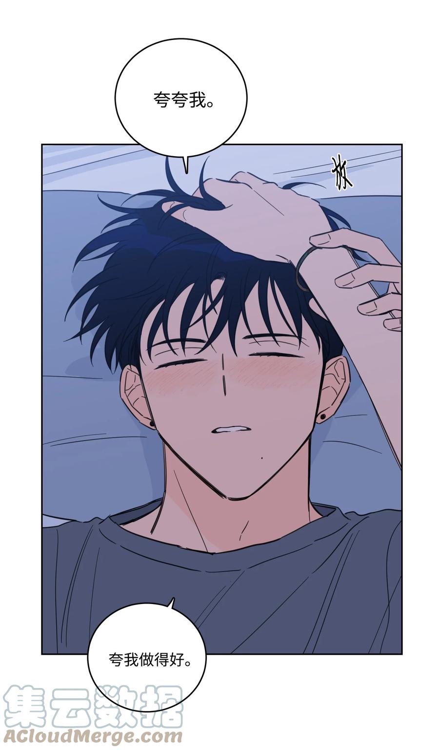61 夸夸我-第61话