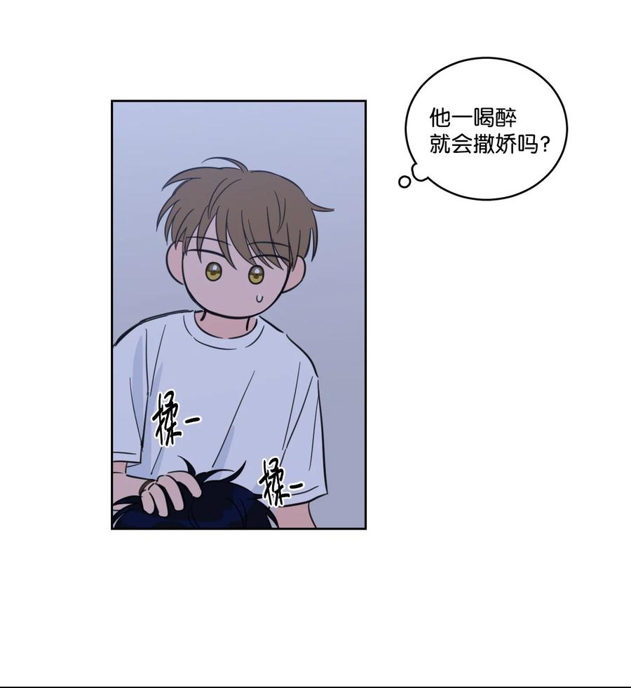 61 夸夸我-第61话
