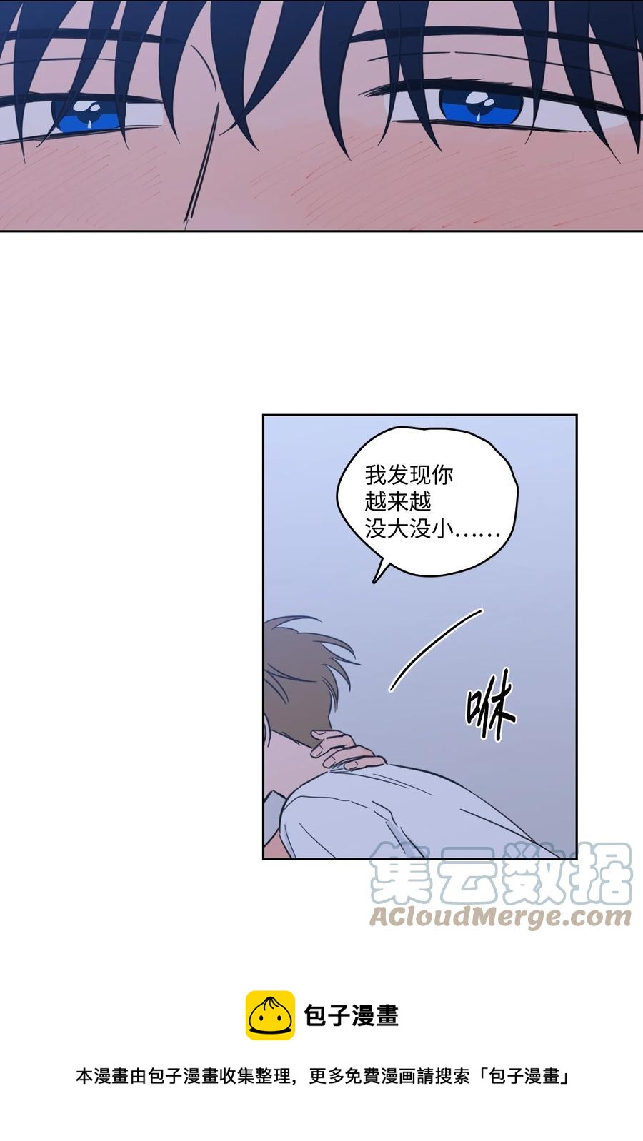 61 夸夸我-第61话