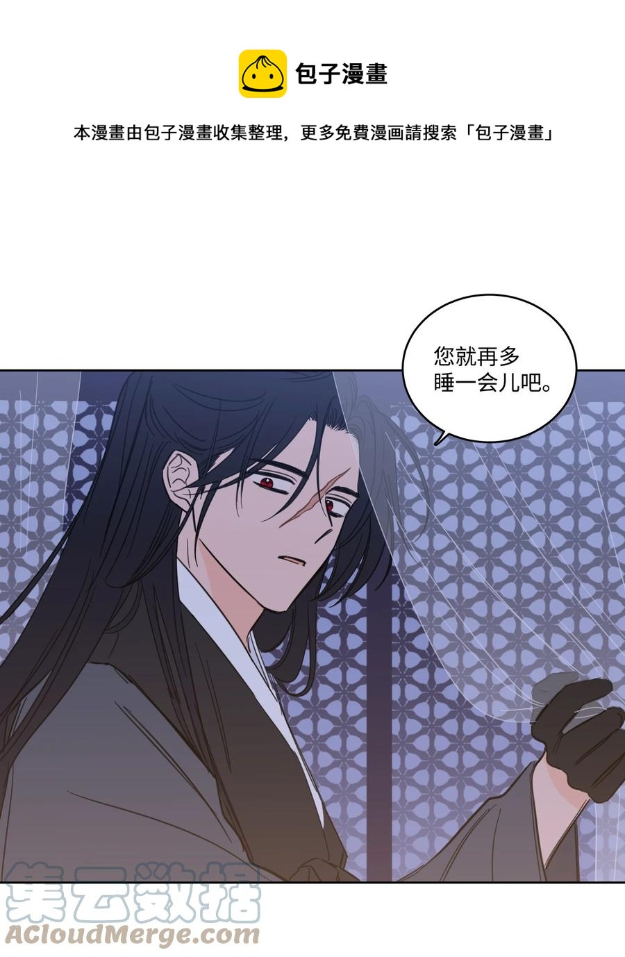 63 沉睡的大别王-第63话