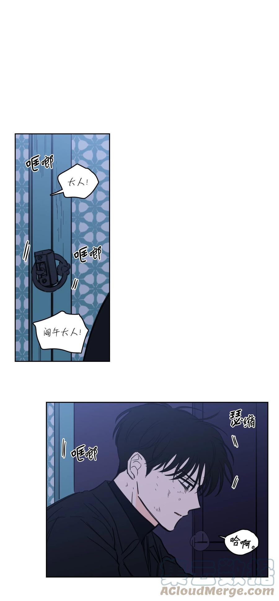 63 沉睡的大别王-第63话