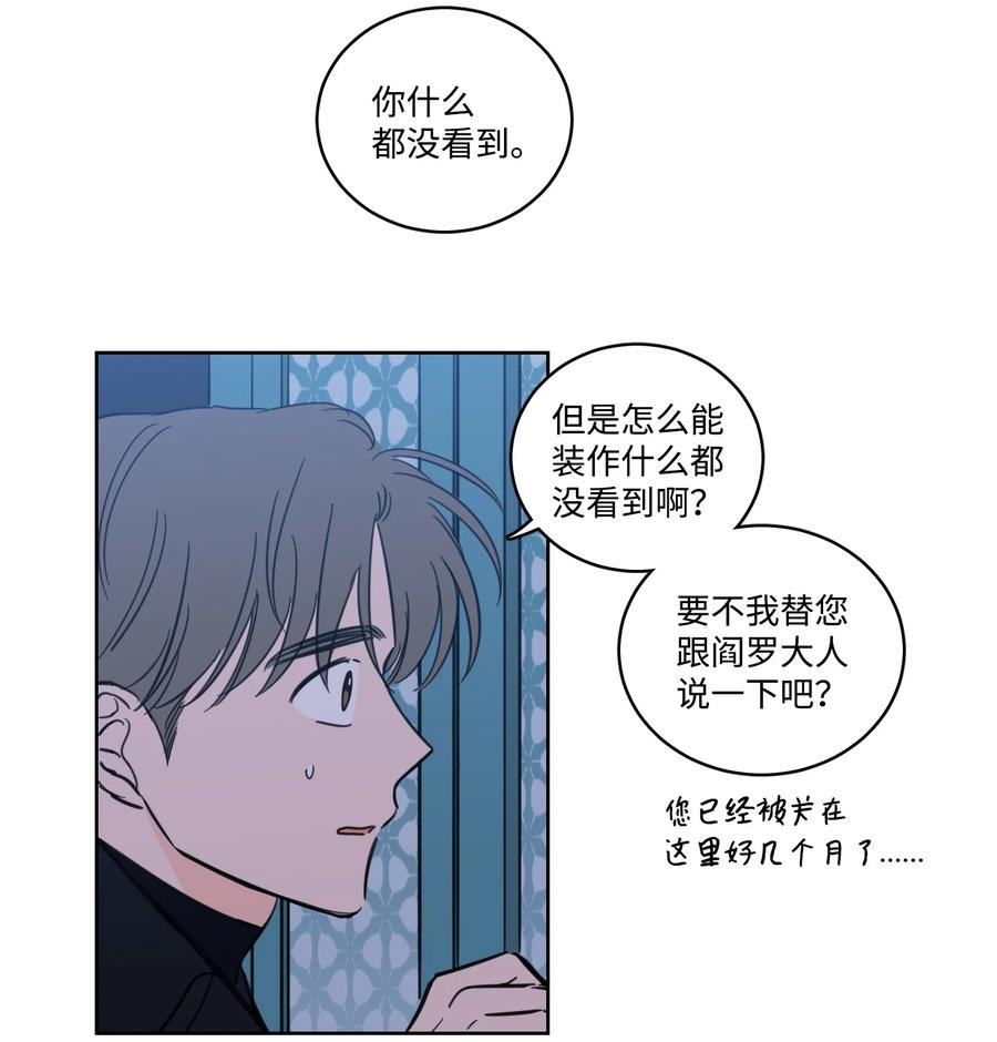 63 沉睡的大别王-第63话