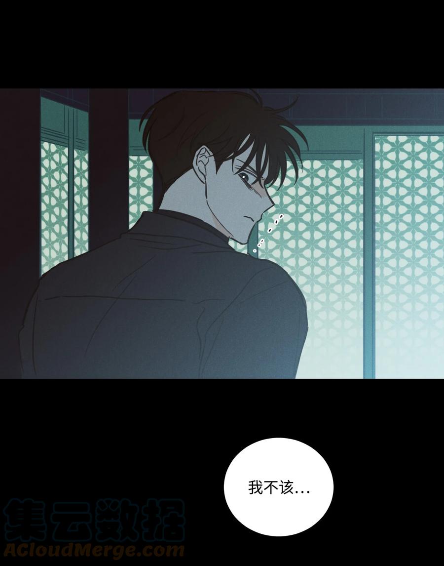 63 沉睡的大别王-第63话