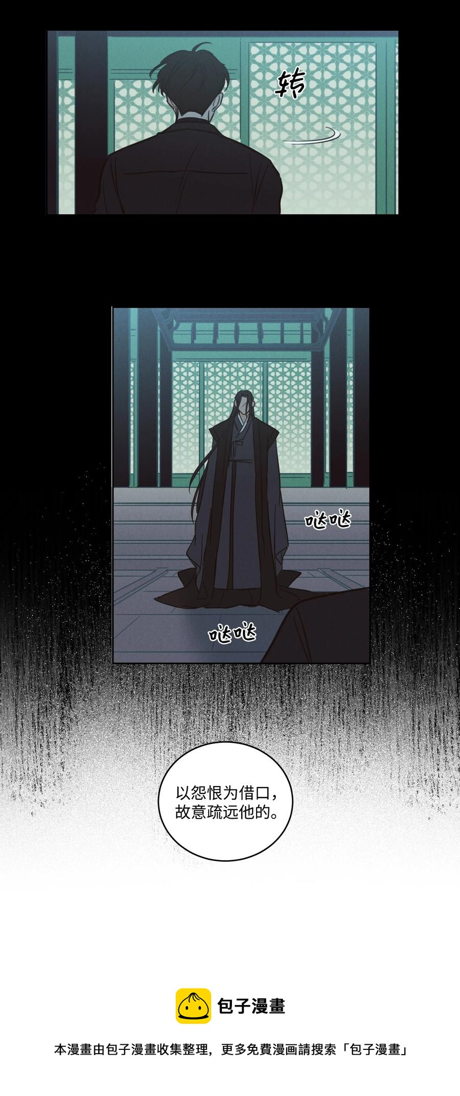 63 沉睡的大别王-第63话