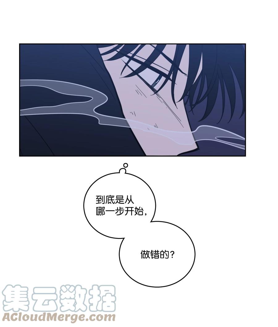 63 沉睡的大别王-第63话