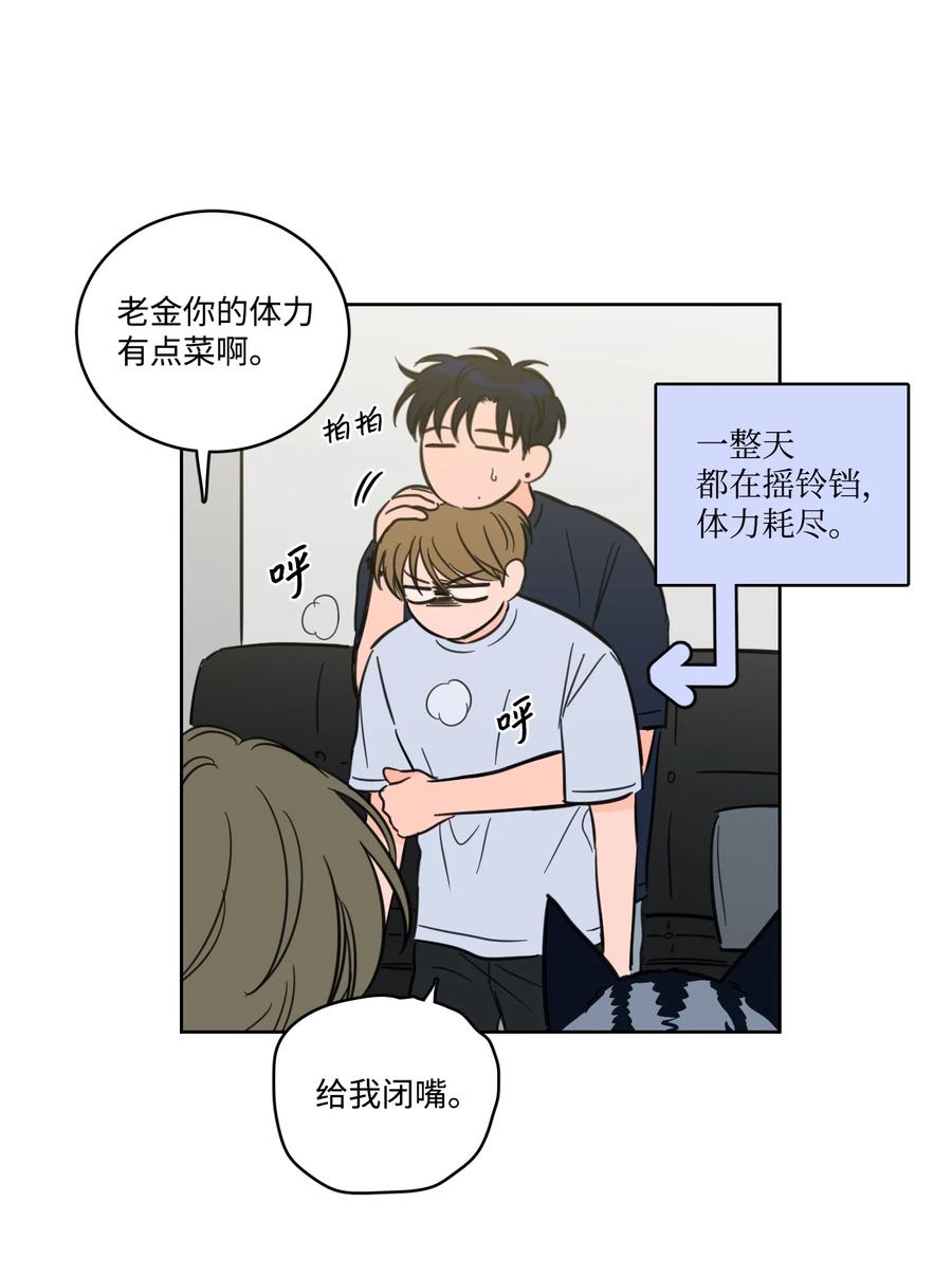 63 沉睡的大别王-第63话