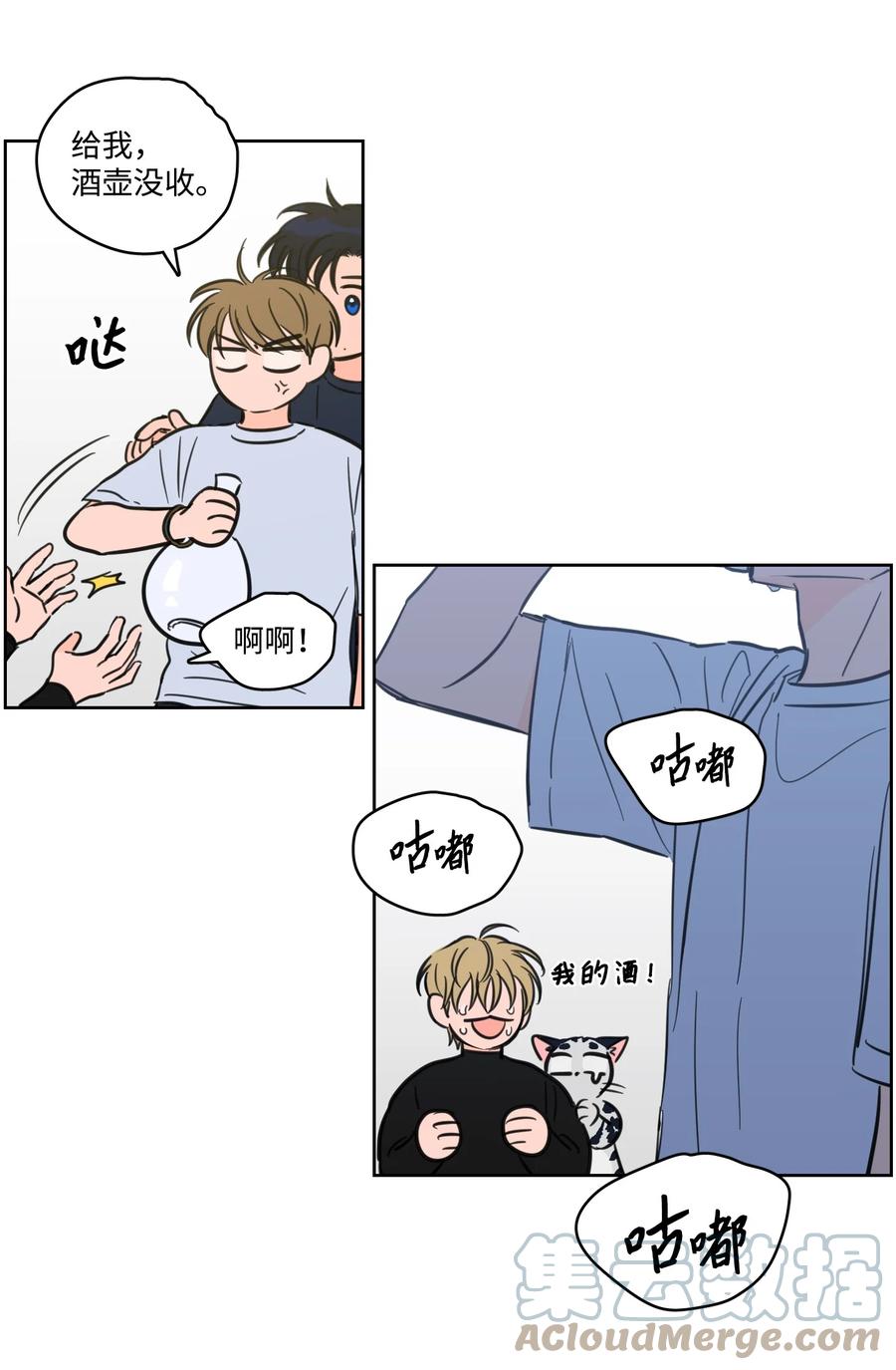 63 沉睡的大别王-第63话