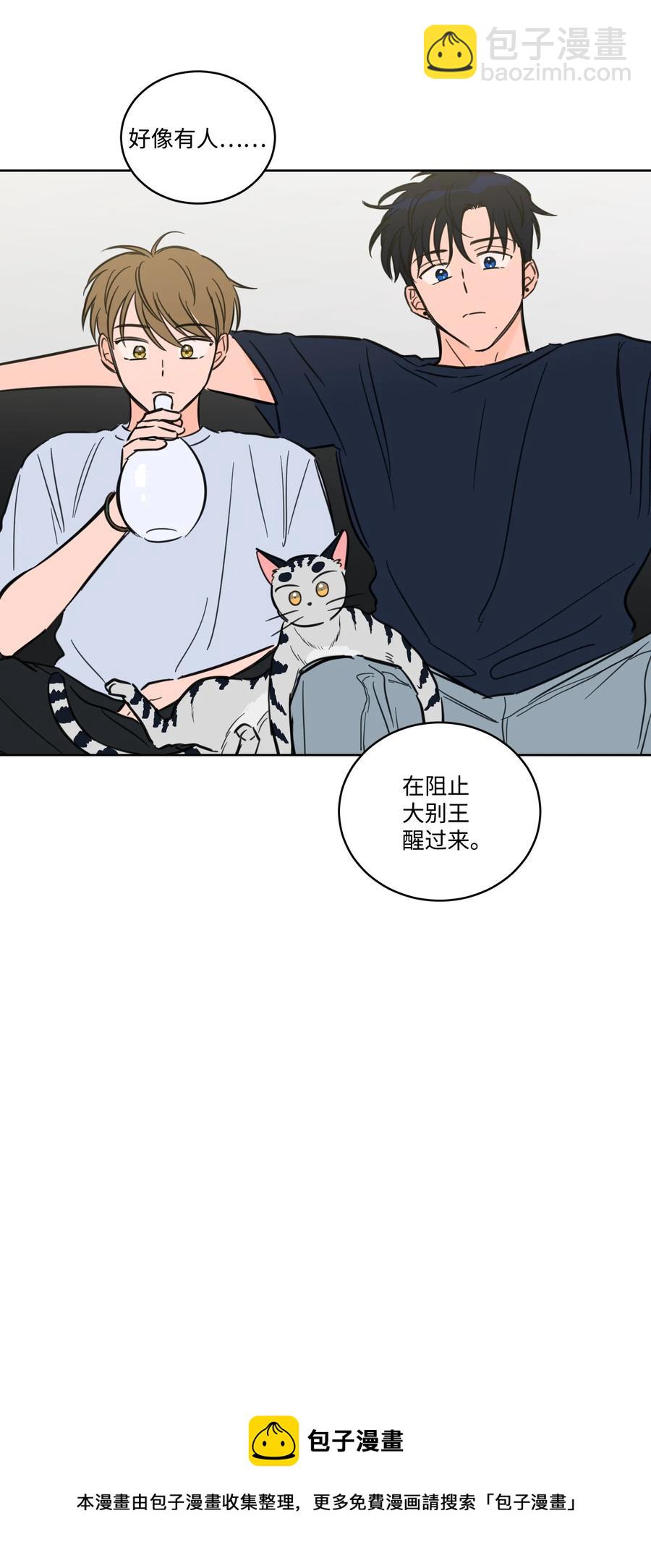 63 沉睡的大别王-第63话