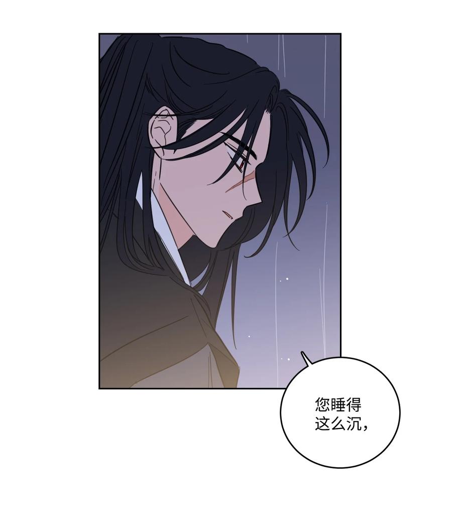 63 沉睡的大别王-第63话
