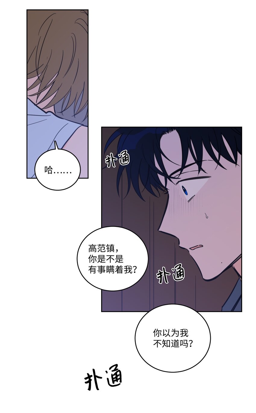 65 在家好好等我(1/2)-第65话