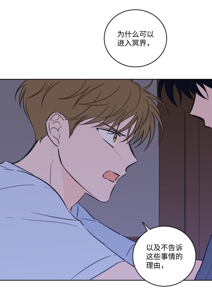 65 在家好好等我(1/2)-第65话