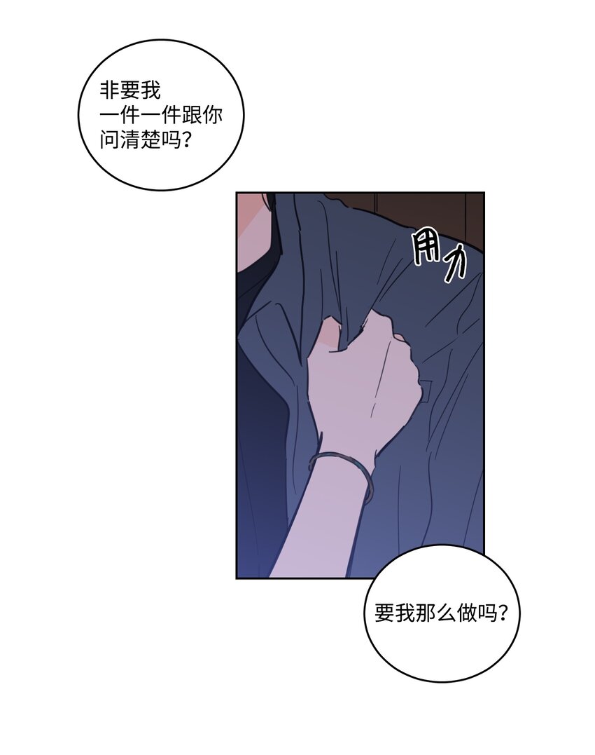 65 在家好好等我(1/2)-第65话