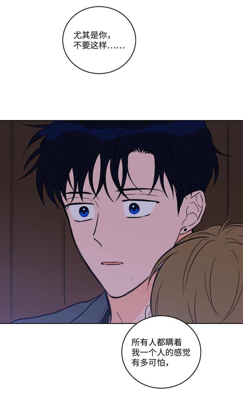 65 在家好好等我(1/2)-第65话
