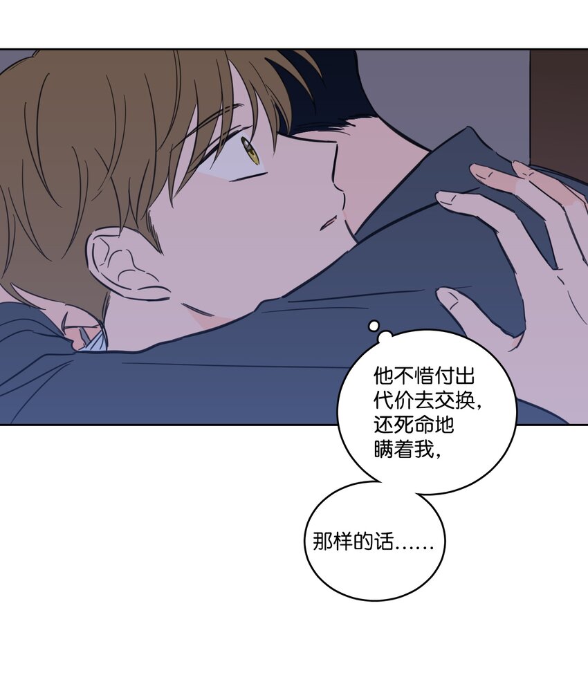 65 在家好好等我(1/2)-第65话