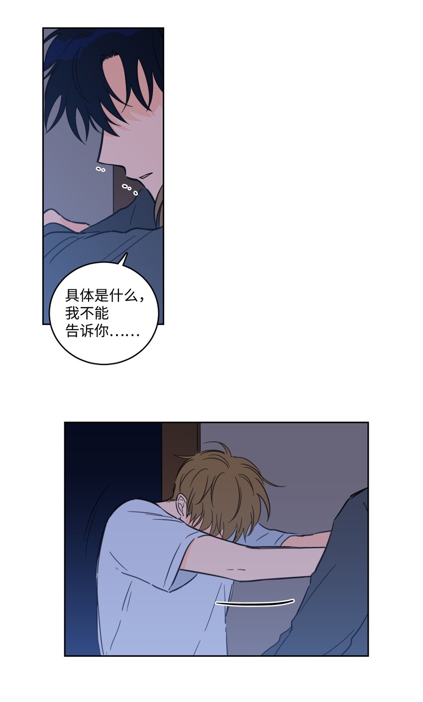 65 在家好好等我(1/2)-第65话