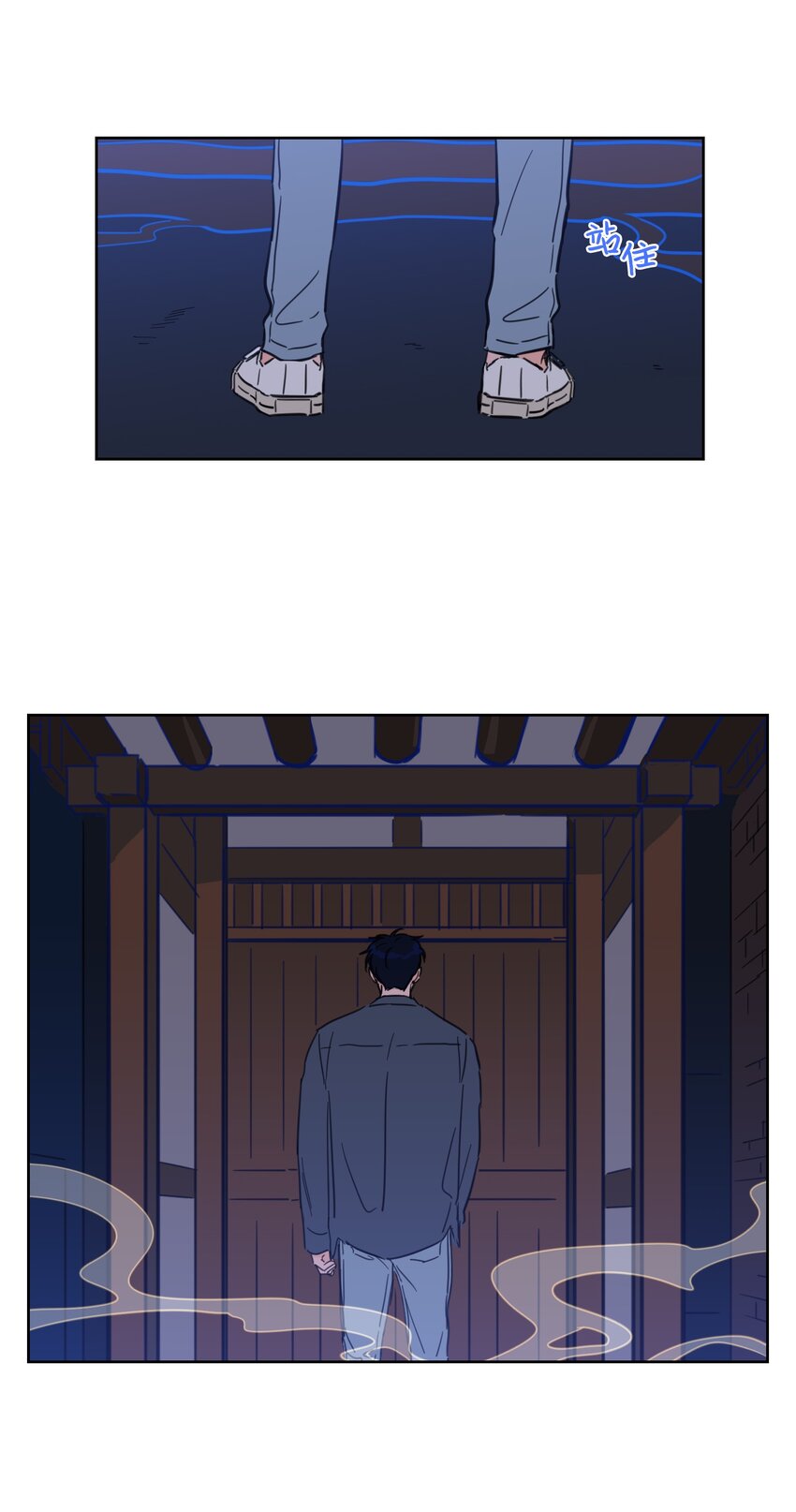65 在家好好等我(1/2)-第65话