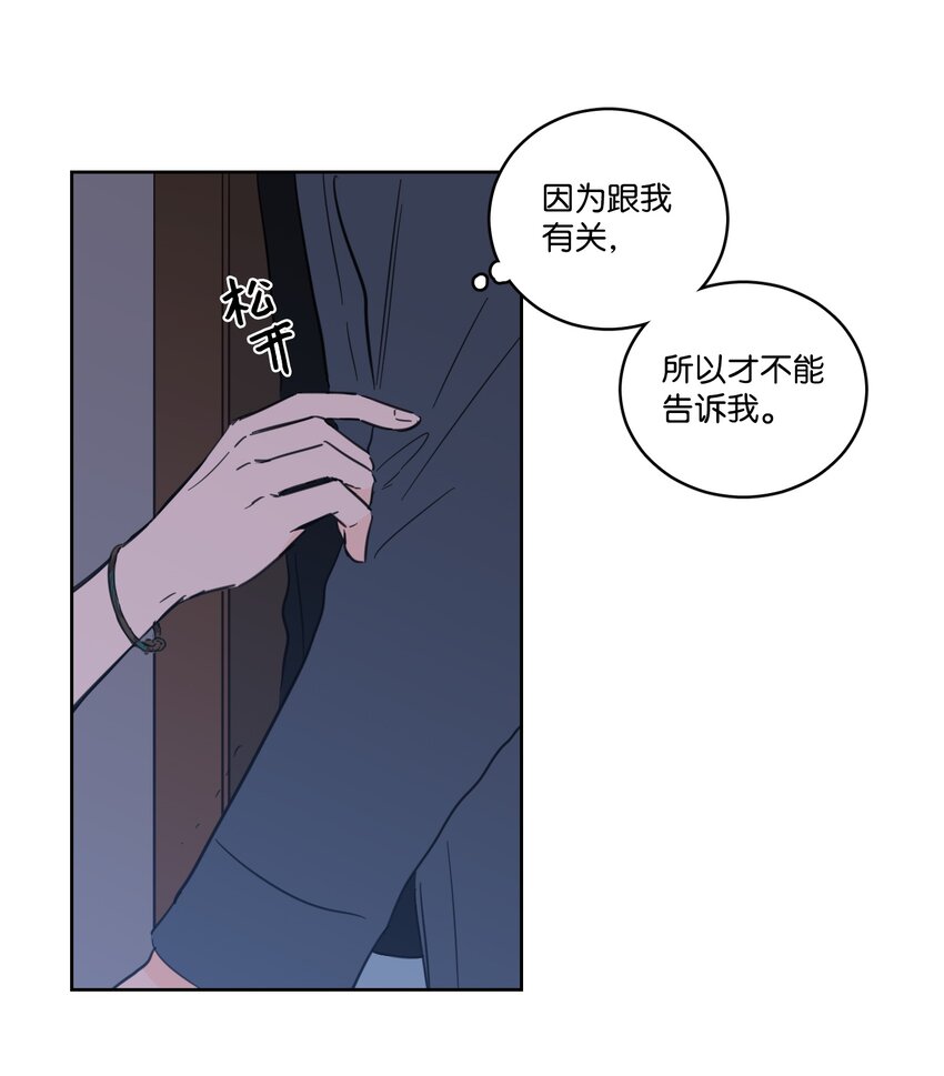 65 在家好好等我(1/2)-第65话