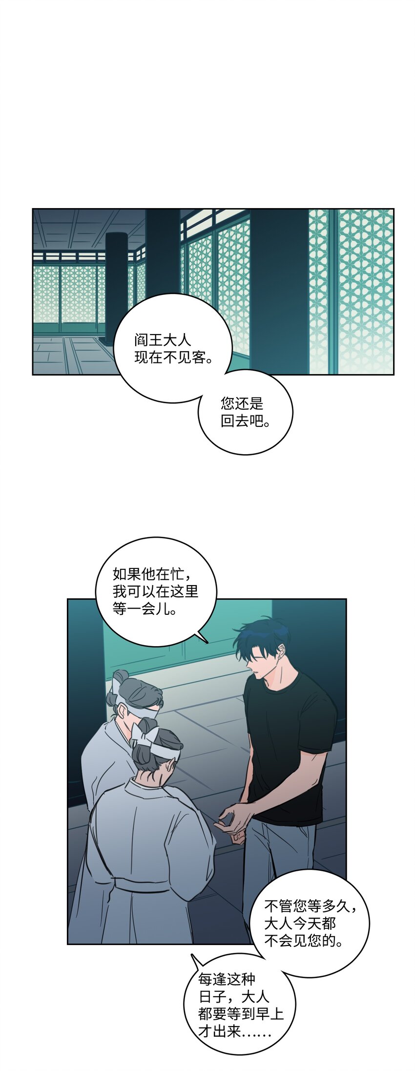 65 在家好好等我(1/2)-第65话